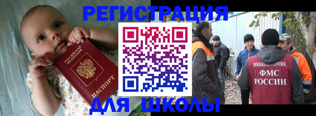 форма 3 в Богородске