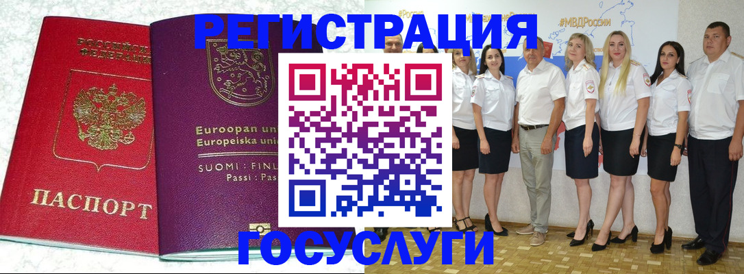 пропишу в квартире в Богородске
